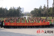 山东临沂千余名学生徒步入园祭奠英烈 红色足迹缅怀先烈