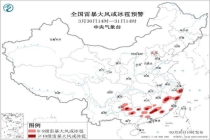 浙江广东等7省区有10级以上雷暴大风 强对流天气持续预警