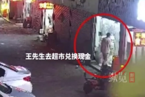 宝马男称没钱加油找路人借钱后逃离