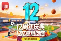 疯狂体育大赛战略启动 世界杯引爆增长新引擎