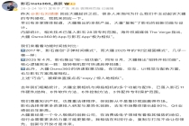 影石中国区负责人袁跃再回应：大疆产品落入影石28项专利保护范围