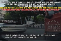 重庆老太被货车碾压身亡 违规穿越车流警钟长鸣