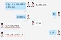 幸好没扎脸上 不然婚都结不了了：民警勇擒嫌犯负伤