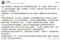 监狱来的妈妈报审等违规停止上映 汤家凤六问质疑引发热议