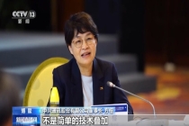 中国人工智能走在世界前列 新机遇涌现