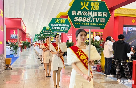 2023年西安糖酒会同期活动 2023年西安糖酒会同期活动