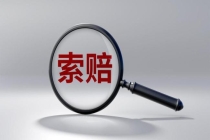 老人洗拖把坠河身亡家属索赔91万 二审维持原判