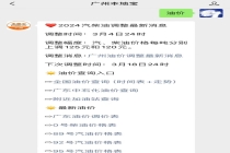 油价调整日历 2026年调价窗口一览