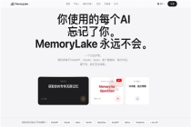 养虾可从本科水平起步，首个多模态AI记忆平台“龙虾版”发布，省91%词元