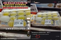 网民造谣山姆偷吃话题被行拘 虚假信息误导公众