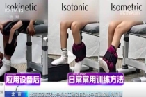 中国科学家突破世界级医学难题！6名重度肌肉萎缩患儿肌肉逆转生长