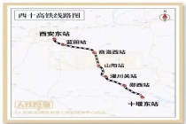 西十高铁陕西段今日试运行：西安至十堰 1 小时左右到达，西安至武汉 3 小时可达