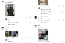 抽屉里的碎屏安卓机成香饽饽了 回收市场迎来涨价潮