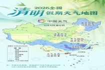 清明这些地区有大暴雨 江西多地迎强对流天气