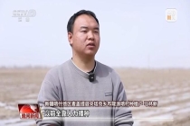 科技春耕与春日经济共绘希望田野 智慧农业引领未来