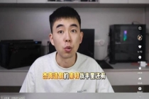 科普博主接连举报多名教授学术造假 引发学术圈震动