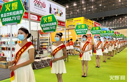 2023广州中食展定展联系电话 2023广州中食展定展联系电话