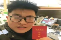 北大外卖哥改名“北大五单哥”：名校生的自我救赎之路