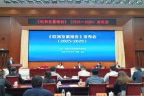欧洲明知保护主义不利为何还这么做 展现力量