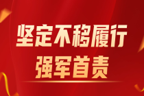 十院与湖南航天开展合作交流