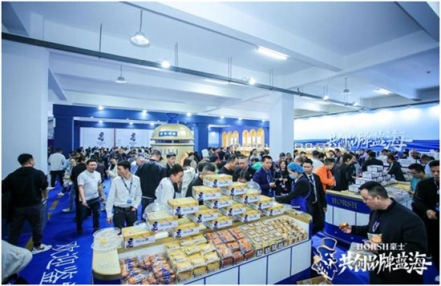 强势入驻!豪士面包携多款新品亮相成都糖酒会 强势入驻!豪士面包携多款新品亮相成都糖酒会