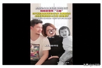 妈妈回应米粒离世6年后迎三胎 新生命带来希望
