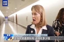 特朗普称正考虑逐步降级对伊军事行动 美军调整中东部署策略