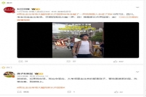考生冲出考场喊话要成为爸妈的骄傲 高考暖心瞬间