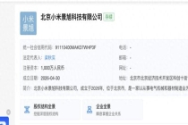 当雷军开始造电池 宁德时代慌了吗 小米自研电池背后的深意