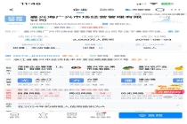 市场禁止经营户赴滁州营业?嘉兴回应 供销社介入协调解决