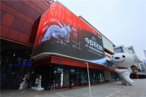 黑白调发起吉尼斯世界纪录挑战，启幕首届智能睡眠节