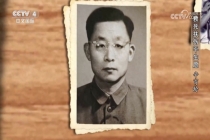 辛育龄：曾与白求恩并肩作战 新中国胸外科事业奠基人