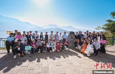 大陆学子游览日月潭:从课本到现实的奇妙连结
大陆学子游览日月潭:从课本到现实的奇妙连结