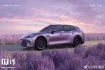 启境 GT7 智能猎装车「普罗旺斯紫」车色亮相，新车 6 月上市