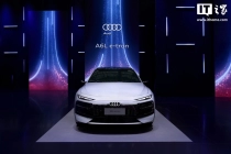一汽奥迪 A6L e-tron 开启预售：搭载华为乾崑辅助驾驶系统，预售 31.3 万元起