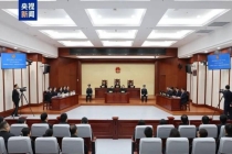 “27亿假黄金骗贷案”一审宣判 违法所得被追缴