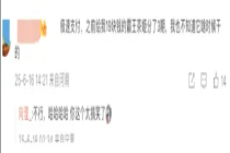 5万网贷被投诉收1.1万增值服务费 平台套路深