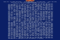 泰安入室抢婴案二审维持原判 核准死缓判决