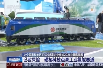 生活里都有哪些“氢科技” 悄然改变日常