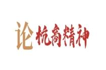 推动量子计算从实验室走向市场化