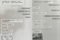 男子网恋1年被骗10余万 甜蜜陷阱背后的真相