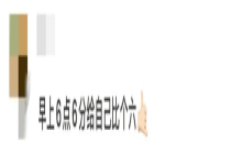 今天是年度最“6”的一天 六六大顺日畅游福州