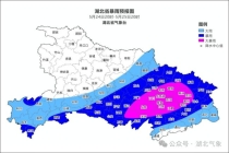 武汉周一弹性上放学 暴雨天气应对措施