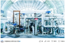 全球首套超临界二氧化碳余热发电项目全面建成，“超碳一号”第二台机组并网