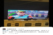 张雪公开喊话德比斯 培养更强中国车手