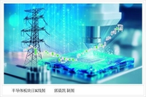 A股收盘：半导体产业链爆发 半导体引领反弹