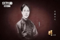 为家国牺牲的她们在绝笔中写尽母爱 英雄母亲的柔情与坚韧