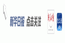 硬折扣超市重塑社区商业新图景