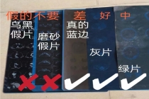 “片子”换“银子”？——非法炼银链条暗藏多重隐患