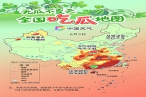 全国吃瓜地图来了 南方多地宜吃瓜解暑